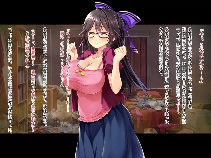 Taritenai Ijime Hamerarekko Fyua-chan Zenpen