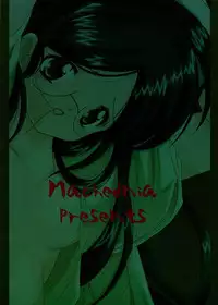 (CR34) [Machednia (Sachuma)] Star Garden 8 (Suikoden 3)