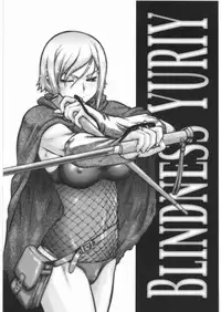[Tsurikichi Doumei (Umedama Nabu)] BLIND YURIY