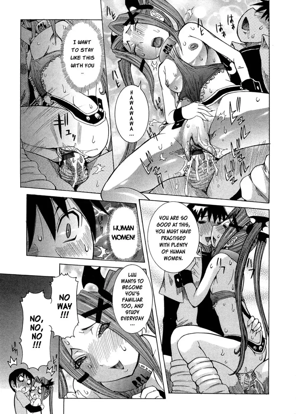 Purimu no Nikki Vol 1 Chap 5