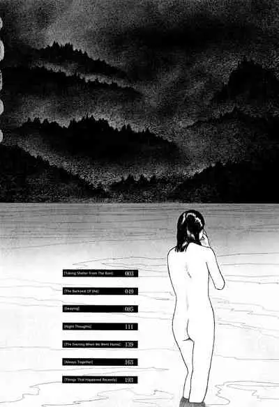 Ochinai Ame | Unfalling Rain Ch. 1-2