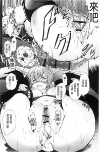 [Yokoyama Naoki] Siren ~Kyousei Saimin Keitai~ [Chinese]