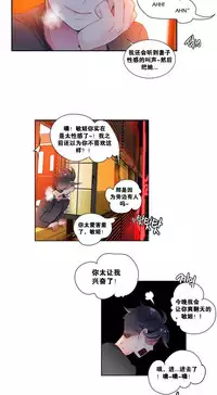 [Juder] Lilith`s Cord | 莉莉丝的脐带 Ch.1-37 [Chinese]