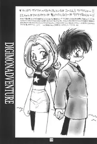 (C58) [MilkyWay (Hoshikawa Atsuki)] I.O.M.K (Digimon Adventure)