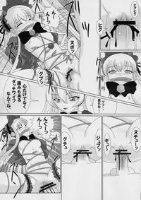 (C67) [Kaitsushin (Namamo Nanase)] La vie en Rose (Rozen Maiden)