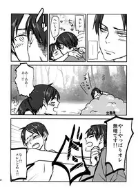 (Dai 7 Kai Hekigai Chousa Haku) [ALT (tacky)] L×EZCS (Shingeki no Kyojin)