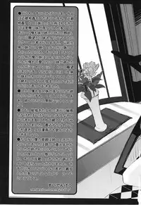 [Anthology] Momoiro Zukan 1 - Pink Illustrated 1