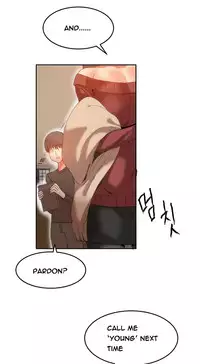 [Mx2J] Hari Dormitory Ch.0-20 (English) (Ongoing)