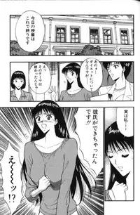 [Nagashima Chosuke] Pururun Seminar 5