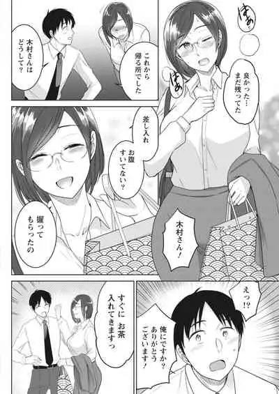 Monthly Vitaman 2018-06