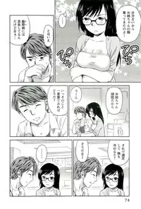 [Mutsuki Tsutomu] Romance Jigoku - An Abyss of Romance