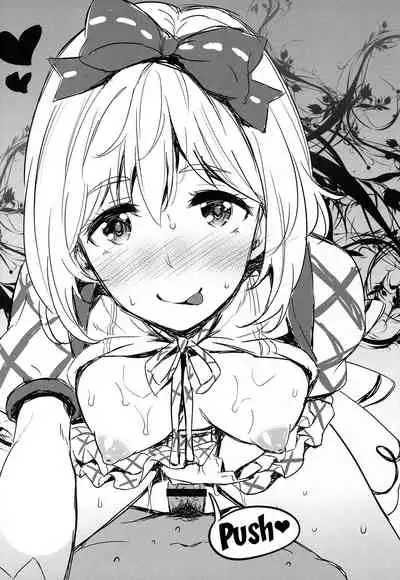 Kikuushi no Seikatsu 3