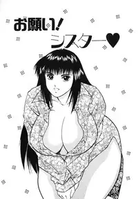 [Azuki Amaguri] F-Cup Connection