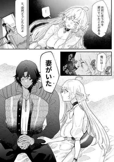 Ichisennen no Ai o Shinjite