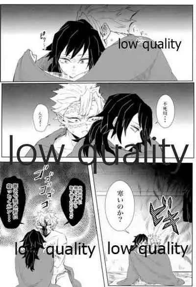 雪は溶けてまた凍る