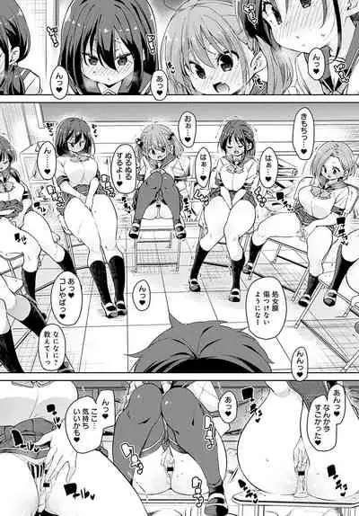 COMIC Anthurium 2021-11