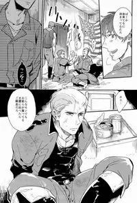 [やわやわ (もち太郎)] 細けぇことはいいんだよ (Axis Powers ヘタリア)