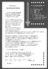 (C66) [Kazami Jinguu (Hoshizaki Hikaru, Kazami Haruki, Kiba Satoshi)] The Secret Lines