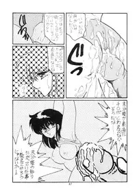 [Studio Z-Agnam (Various)] BOLOOMAGAZINE VOL.3.5