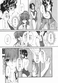 Comic Megastore 2001-02