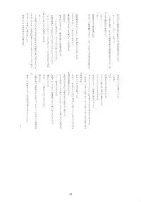 (C70) [RUBBISH Selecting Squad (Namonashi)] RE03 (Fate/stay night)