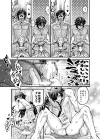 (HaruCC20) [GOMIX! (Kijima Daisyarin)] Gouyu (Touken Ranbu)