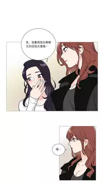[The Jinshan] Sadistic Beauty | 虐美人 Ch.1-49[Chinese] [17+沒有漢化]