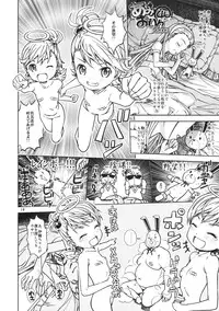 (C77) [Byousatsu Tanukidan (Saeki Tatsuya)] Inukan+ (Various)