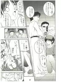 [Sairo Publishing (J. Sairo) En-Jack 2 (Various)