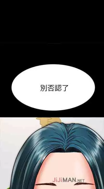 【周日连载】同居密友（作者：Pb&無業遊民） 第1~27话