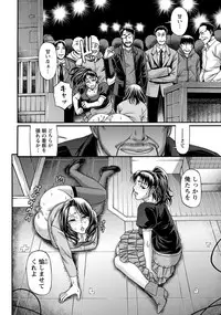 ANGEL Club 2012-07 [Digital]