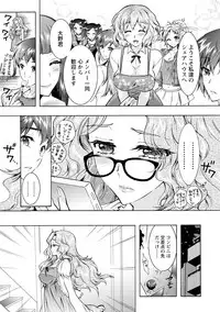 [Honda Arima] Fushidara Sharehouse [Digital]