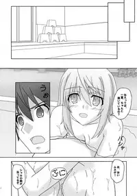 (SHT2012 Haru) [Kairaku Shuudan (Katou Kakashi)] if ~Aiefu~ Sono 1 (IS <Infinite Stratos>)