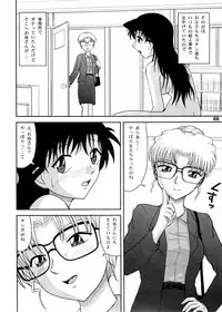 (C68) [Mengerekun (Karakuribee, Yuri Tohru, ZOL)] Potemayo vol. 5 (Meitantei Conan)
