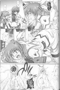 (C79) [Cyclone (Izumi, Reizei)] 767B (Mahou Shoujo Lyrical Nanoha)