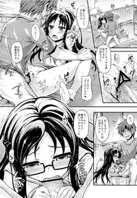 (C84) [Chronicle (Fukunaga Yukito)] Rikka-waii (Dokidoki! Precure)