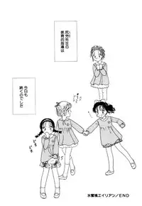 [Anthology] Little Pierce Vol.16