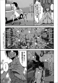 [Nagashima Chousuke] Kigenzen 10000 Nen no Ota Ch. 1-26