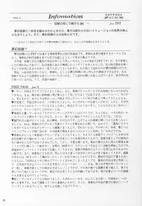 (CR19) [ART Rakugaki (Aoki Reimu)] Neon Angel's Zero (Neon Genesis Evangelion)