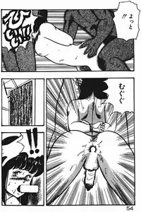 [Minor Boy] Keiko Sensei no Shiseikatsu - Keiko Sensei Series 3