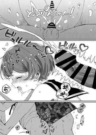 Natsuyasumi no Sugoshikata Umi de Himitsu no H Hen