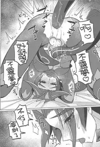 AI to ╳╳╳╳ shimashita.