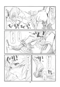 (C80) [Studio N.BALL (Haritama Hiroki)] ANIM-N (Various)