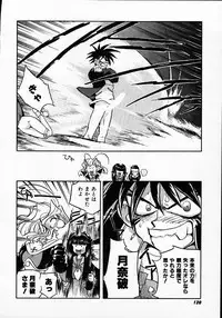 [Michael Harawata] Hito ni Ienai Ohji no Jijo