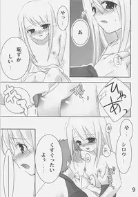 (C70) [etcycle (Hazuki)] Shiroi Koibito (Fate/stay night)