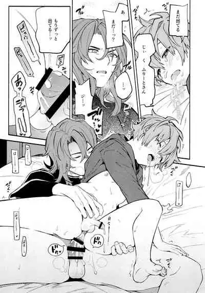 (Zenkuu no Chou Hasha 2019) [JIEITAI (Ketsudrum)] Dead Heat Heartbeat (Granblue Fantasy)