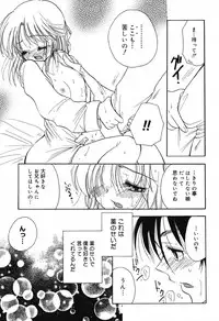 [BENNY'S] Mayonaka no Megami