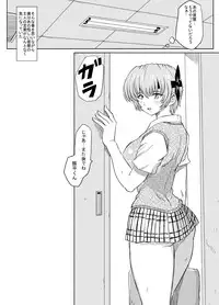 [Lunaterk] Hatsujouchuu! (Dead or Alive)