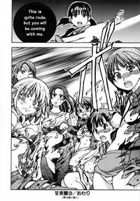 [Shiwasu no Okina] Shining Musume. 3. Third Go Ahead! [English] [Overlook]