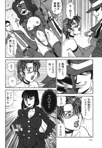 [Makita Aoi] Oyako Soujoku